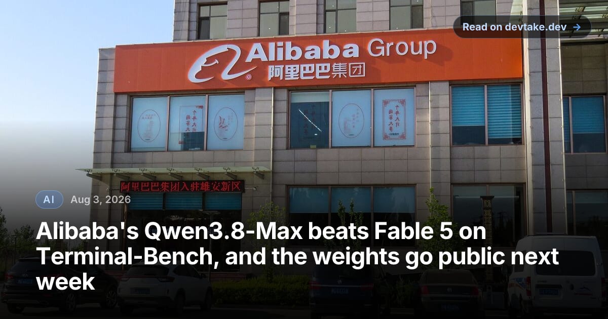 An Alibaba Group office building with the company's orange logo sign above the entrance and cars parked outside.